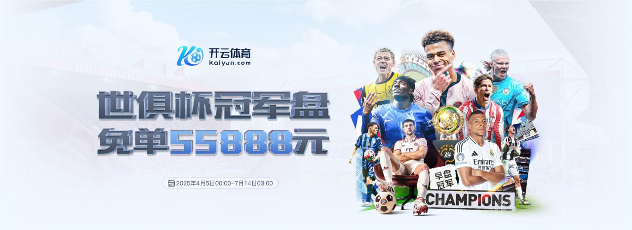 AYX·爱游戏「中国」官方网站_AYX GAME