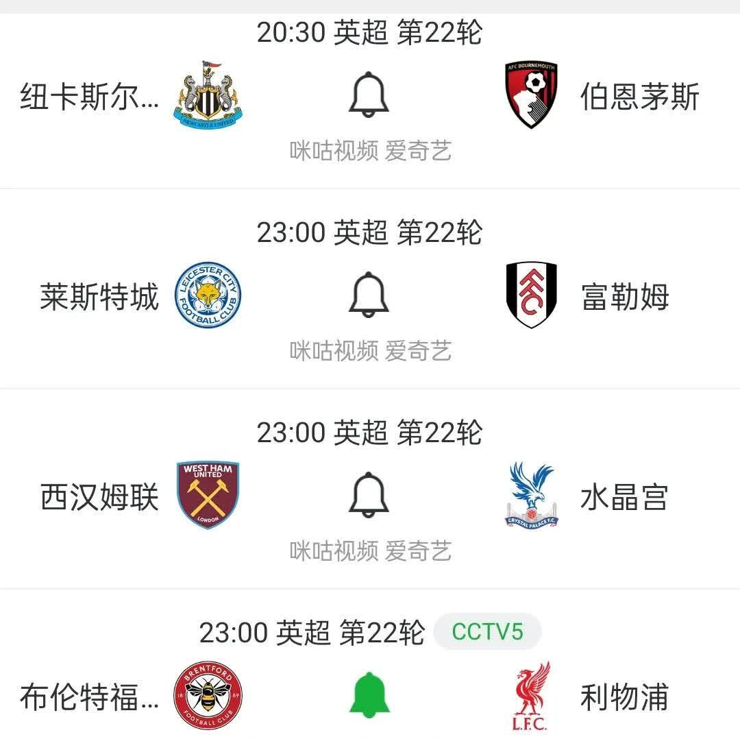 关于英超豪门争夺，比分3-2，比赛关键数据：抢断成功率77%，长传准度高达85%的信息