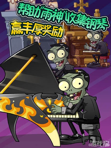 包含《明星玩家全明星对决：谁是今年的最强王者？》的词条