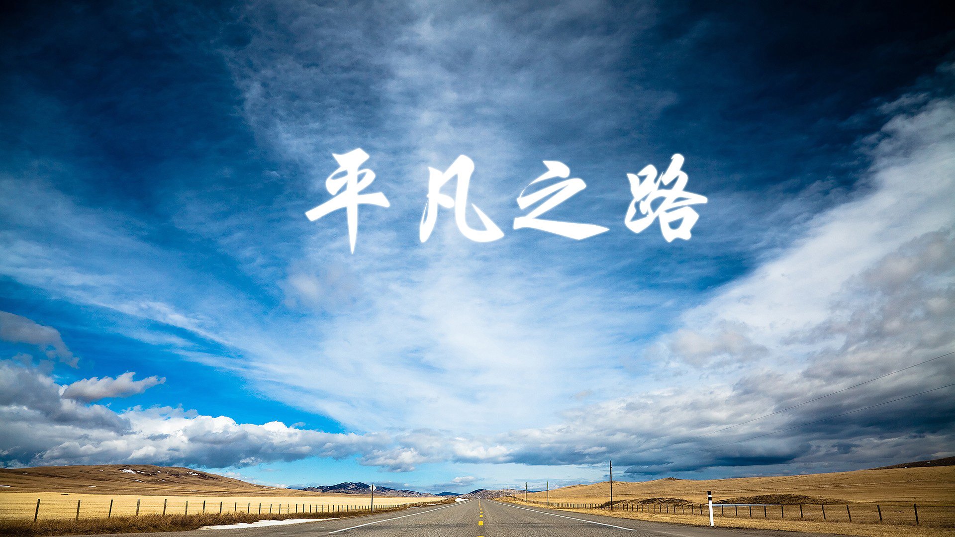 世界水球冠军杯：水中角逐的激烈竞争，水球冠军赛