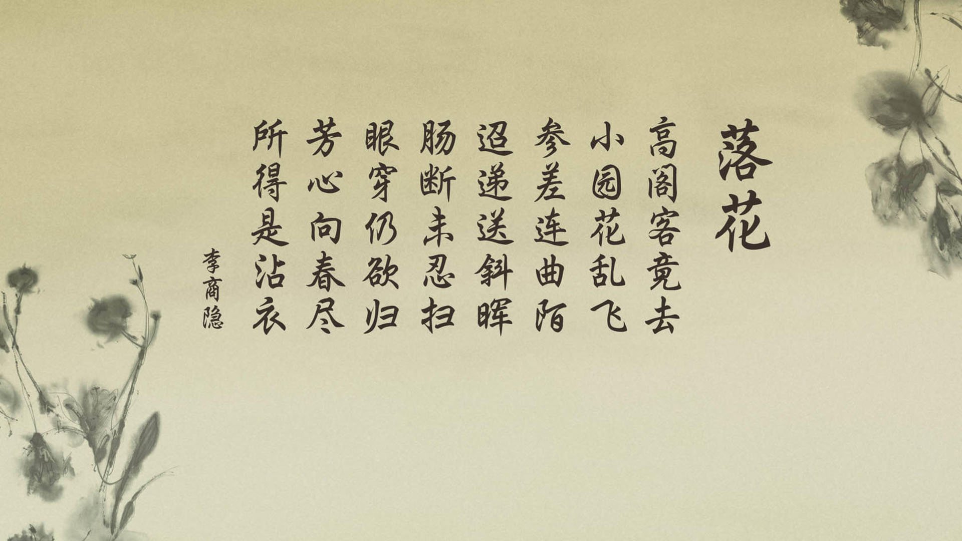 职业球员恢复期科学监管不足