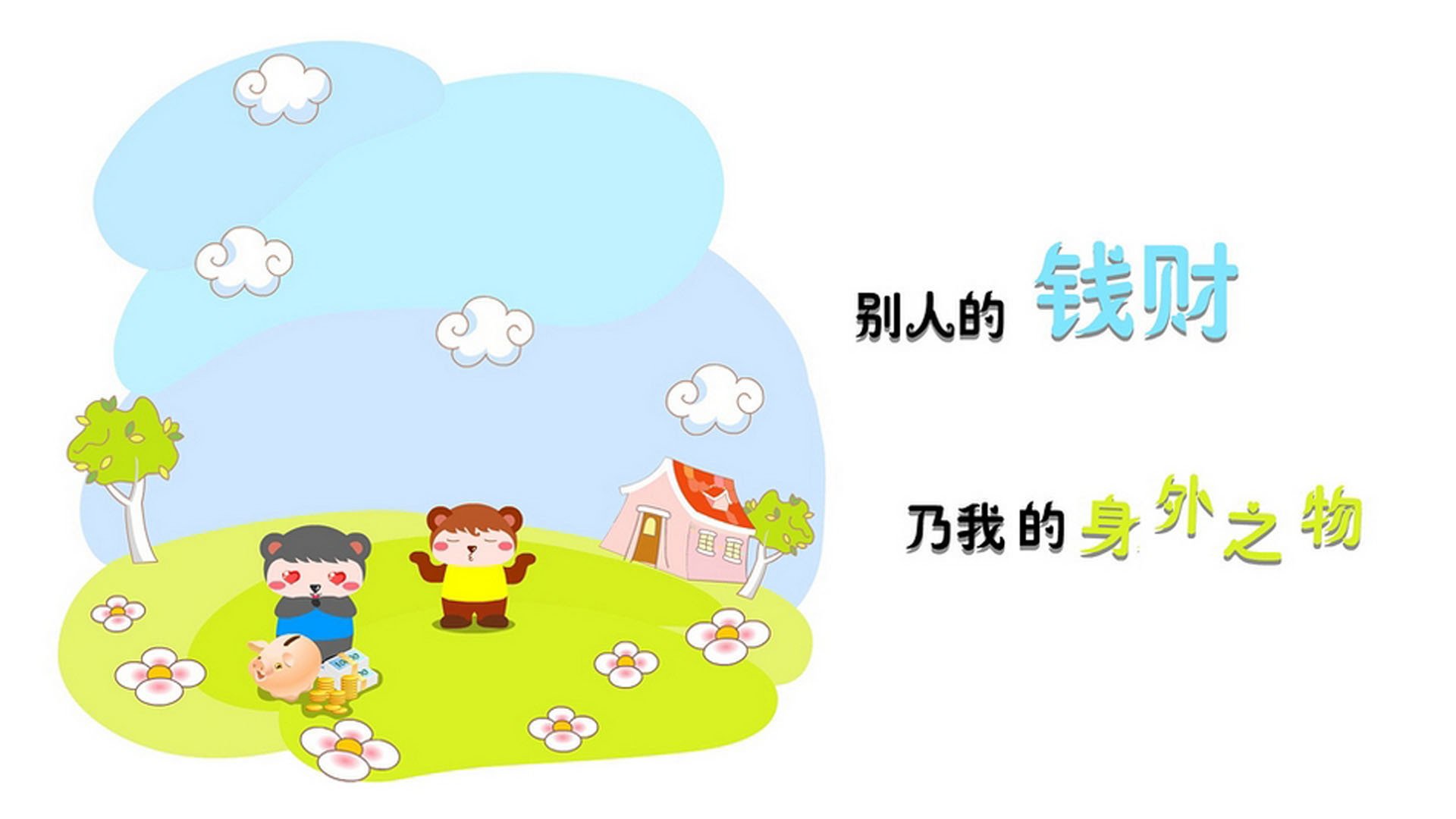校园足球联赛设置学术积分支持学生综合发展，校园足球比赛积分表