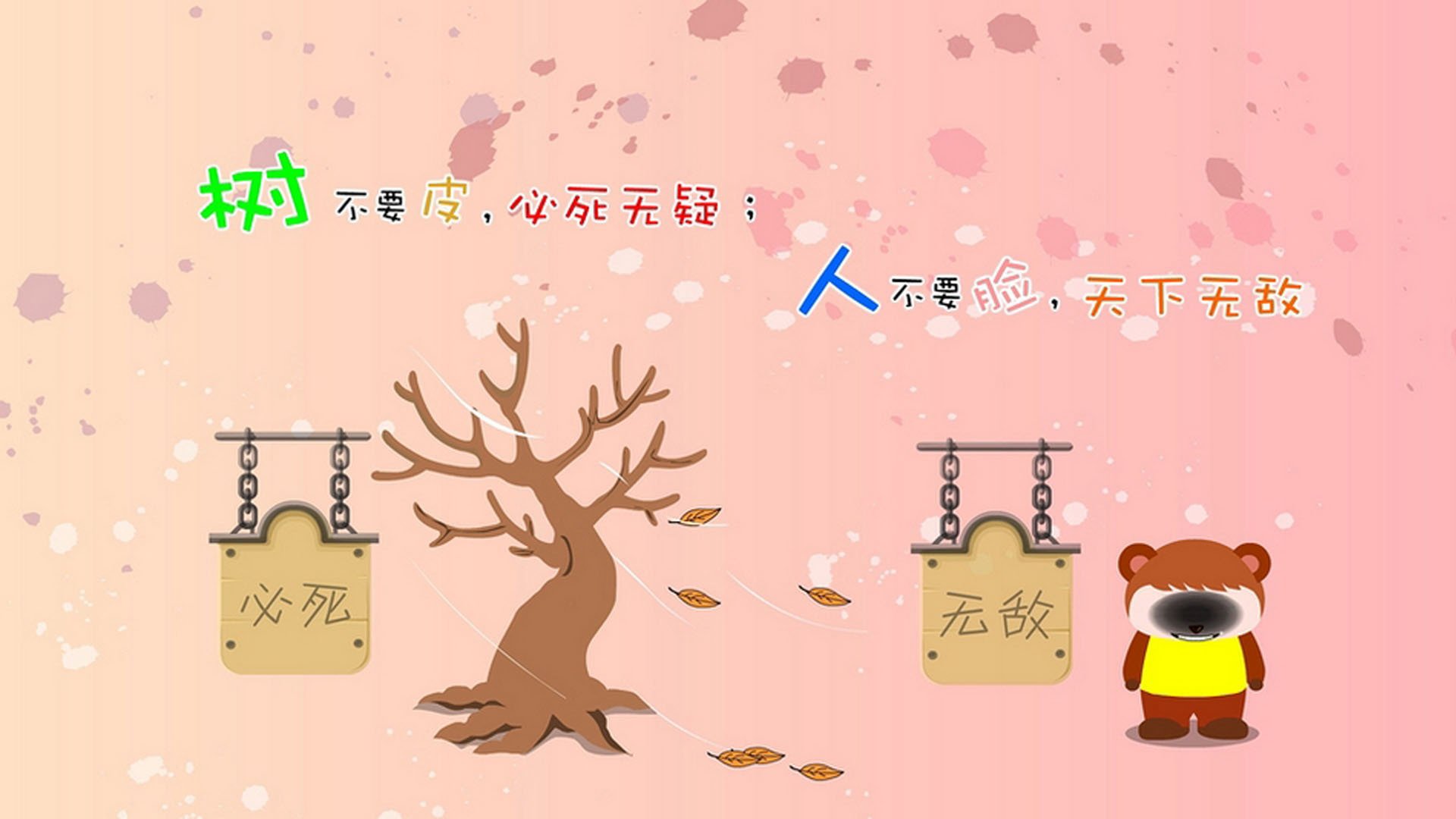 联赛宣布引入球员相互尊重守则，赛场文明提倡加强，球队联赛