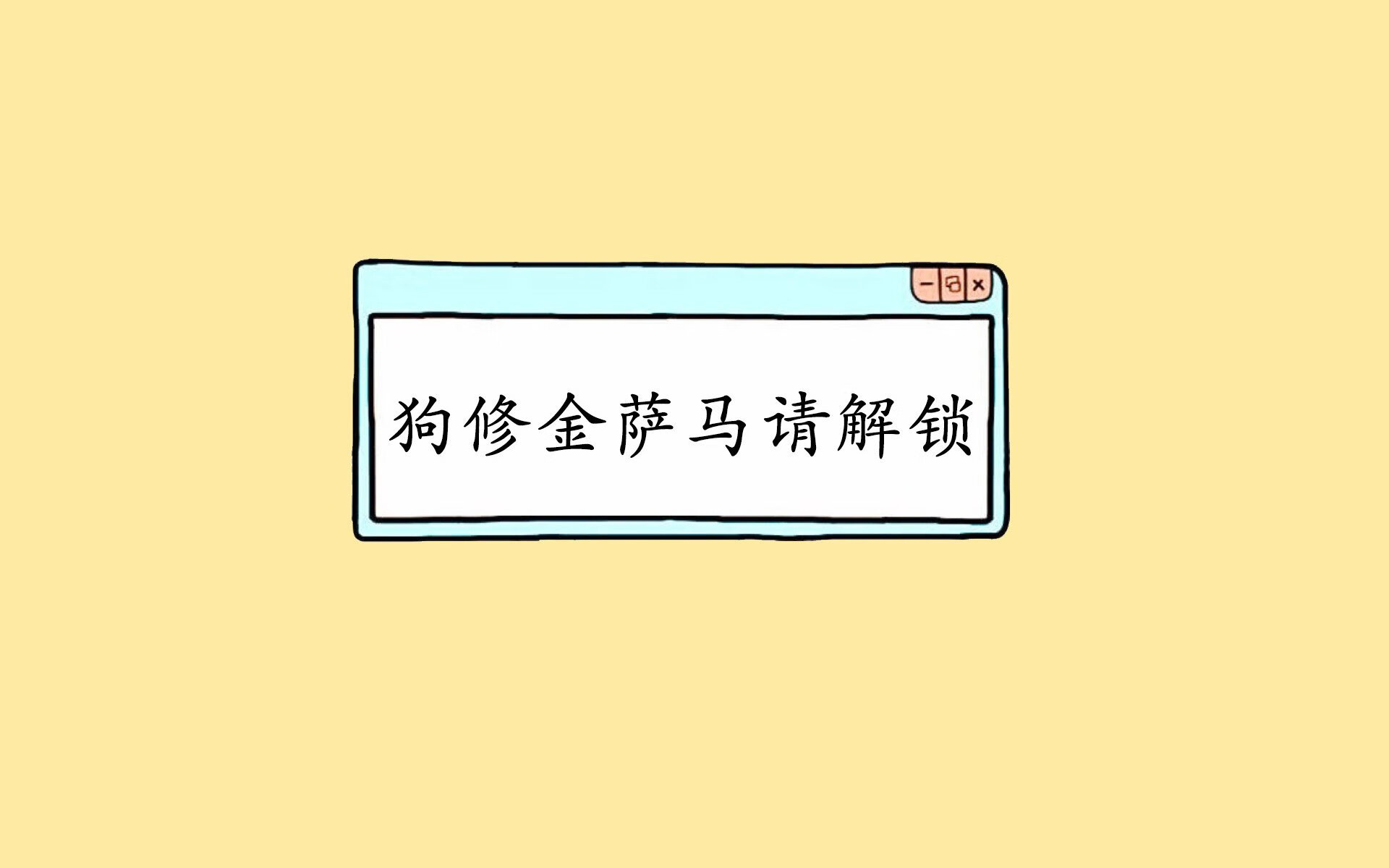 莫莉·奥卡拉汉200米自由泳再创佳绩